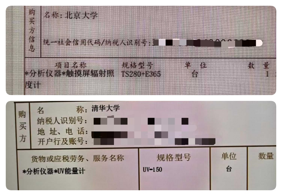 選擇與被選擇：為什么高校的實驗室紛紛信賴我們的儀器？